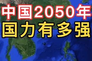 曼恩：我们在解决新援融入团队的问题 这并不容易&我们团结一致